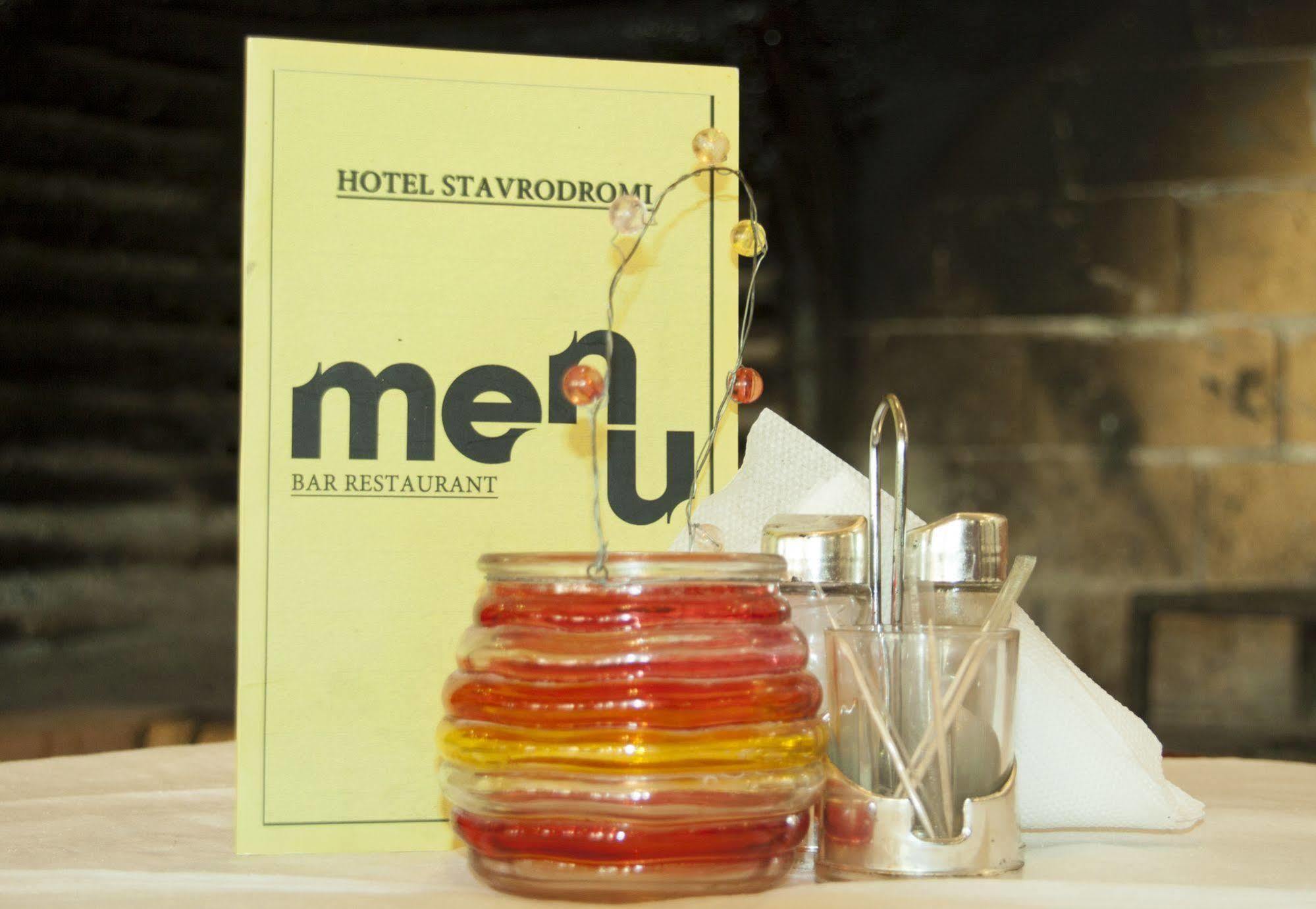 Stavrodromi Hotel Igoemenitsa Buitenkant foto